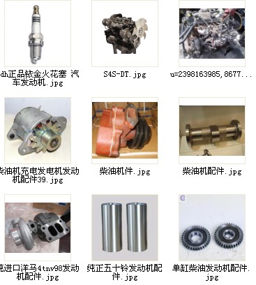 卡特307D发动机配件图价格及图片——最有实力汽车配件经销商