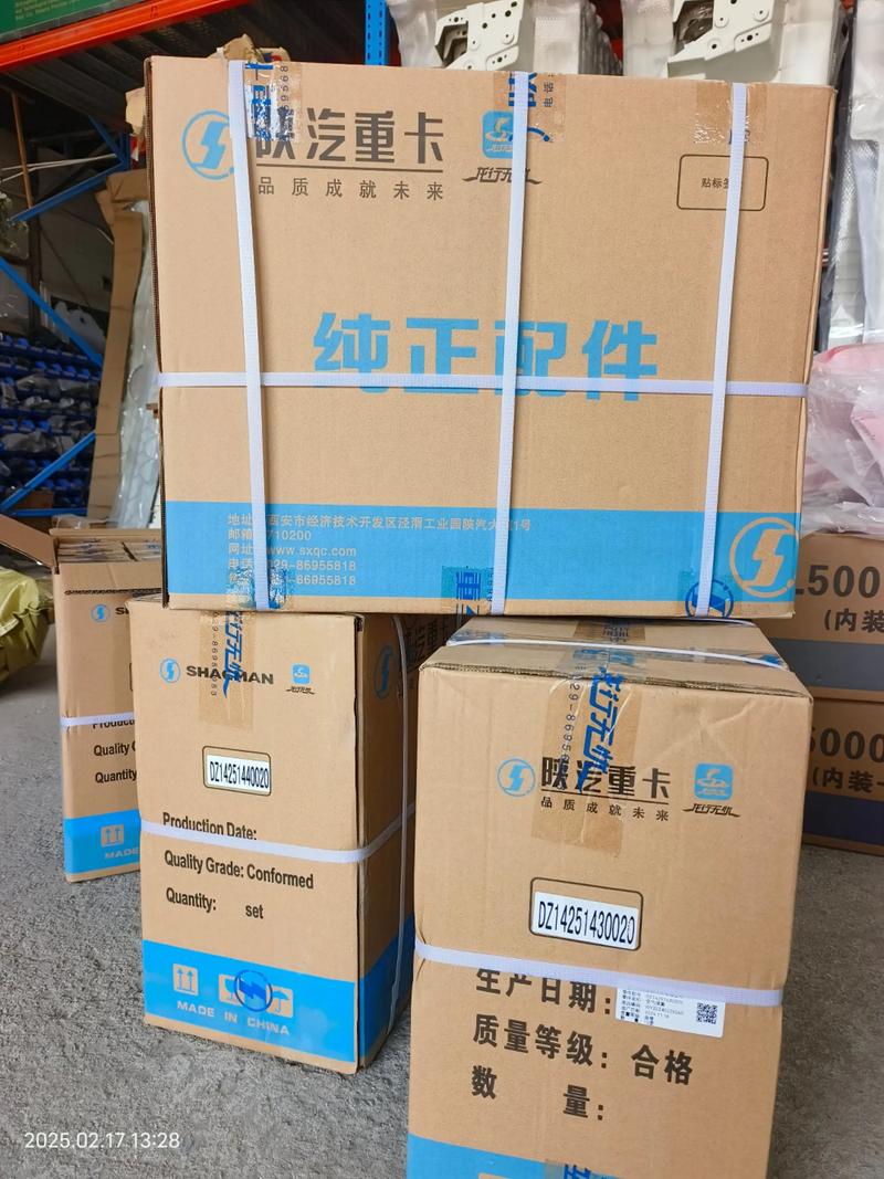 陕汽原厂前后气囊减震器发货实拍 品质配件，即刻启程